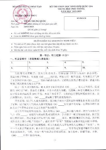 Đề thi chính thức Kỳ thi HSG THPTQG Năm học 2022-2023 - Môn Tiếng Trung Quốc (Kèm đáp án chi tiết)